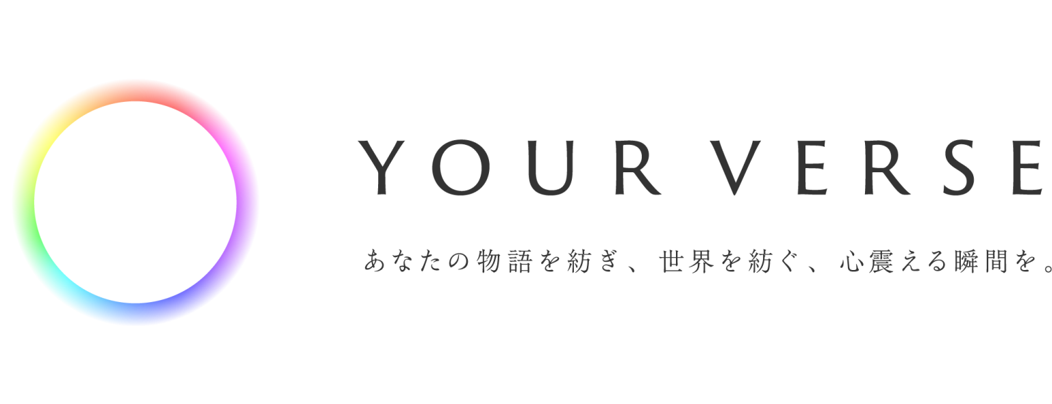 YOUR VERSE